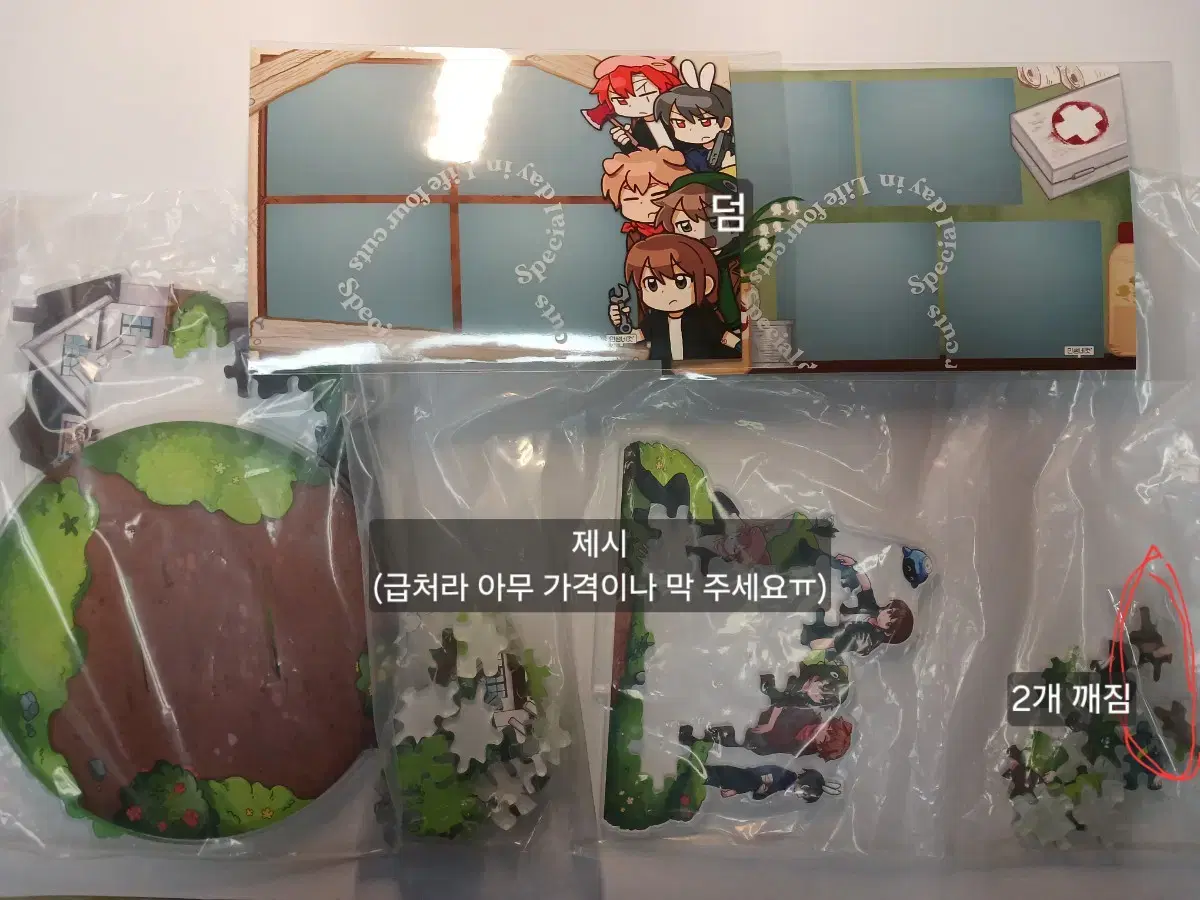 https://media.bunjang.co.kr/product/411585996_1_1780236842_w{res}.jpg